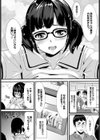 シークレット・ゲーム試し読み8ページ
