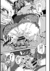Family Breaking試し読み5ページ