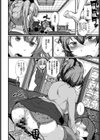 Family Breaking試し読み6ページ