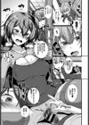 Family Breaking試し読み7ページ