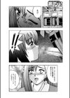 我等風紀破壊女 御仕置隊！試し読み2ページ