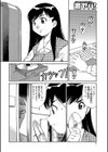 深夜の押込み強●試し読み2ページ