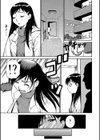 深夜の押込み強●試し読み3ページ