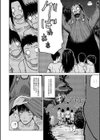 熱着妻試し読み2ページ