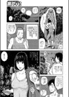 熱着妻試し読み3ページ