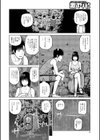 熱着妻試し読み4ページ