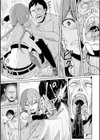 ゾンビパニック試し読み3ページ