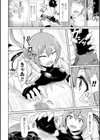 ゾンビパニック試し読み4ページ