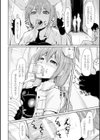 ゾンビパニック試し読み6ページ