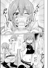 ゾンビパニック試し読み7ページ
