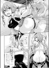 ゾンビパニック試し読み8ページ