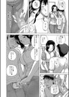 奥さんたちエロすぎてヤバイ試し読み5ページ