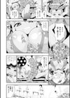 鬼畜教官レッスン試し読み4ページ