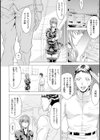M式快楽トレーニング試し読み2ページ