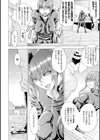 M式快楽トレーニング試し読み4ページ