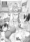 ぽっちゃりダイエットトレーニング試し読み4ページ