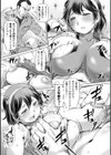 ぽっちゃりダイエットトレーニング試し読み8ページ