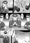 夜鷹部隊試し読み4ページ