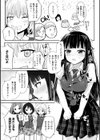 ドキドキ精液募金〜女子校生と子づくりできる世界〜試し読み5ページ