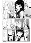 ドキドキ精液募金〜女子校生と子づくりできる世界〜試し読み8ページ