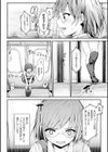 ドキドキ精液募金〜女子校生と子づくりできる世界〜試し読み12ページ