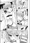 ドキドキ精液募金〜女子校生と子づくりできる世界〜試し読み17ページ
