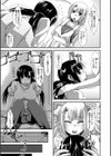 いもカノびっち試し読み8ページ