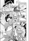 いもカノびっち試し読み10ページ