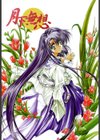 CLASSIC試し読み2ページ