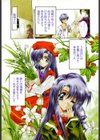 CLASSIC試し読み4ページ