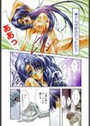 CLASSIC試し読み5ページ