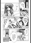 CLASSIC試し読み6ページ
