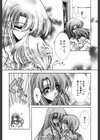 CLASSIC試し読み7ページ