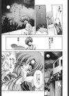 CLASSIC試し読み9ページ