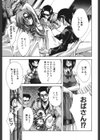 CLASSIC試し読み10ページ