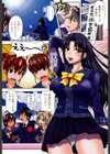 H・ERO-性の教室-試し読み2ページ