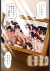 H・ERO-性の教室-試し読み5ページ