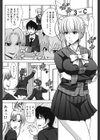 H・ERO-性の教室-試し読み6ページ