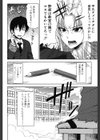 H・ERO-性の教室-試し読み7ページ