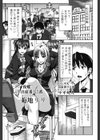 H・ERO-性の教室-試し読み8ページ