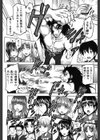 H・ERO-性の教室-試し読み9ページ