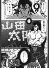 H・ERO-性の教室-試し読み10ページ