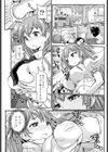 ナツとユキ試し読み5ページ