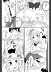 ドーテーくんとギャル子ちゃん試し読み7ページ