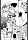 夏休みの想い出試し読み3ページ