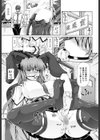2年A組星宮リル試し読み1ページ
