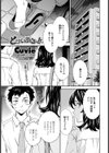 とらいあるっ！！試し読み1ページ