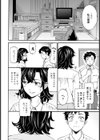 とらいあるっ！！試し読み2ページ