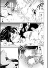 とらいあるっ！！試し読み5ページ