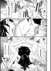 とらいあるっ！！試し読み7ページ